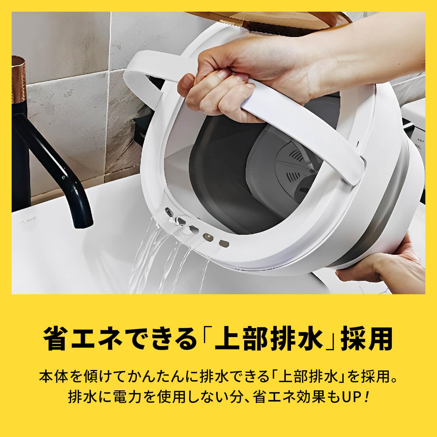 Amazon.co.jp: [東京Deco] 小型洗濯機 バケツタイプ 折りたたみ 大容量